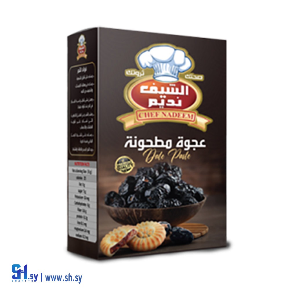 عجوة مطحونة 800G
