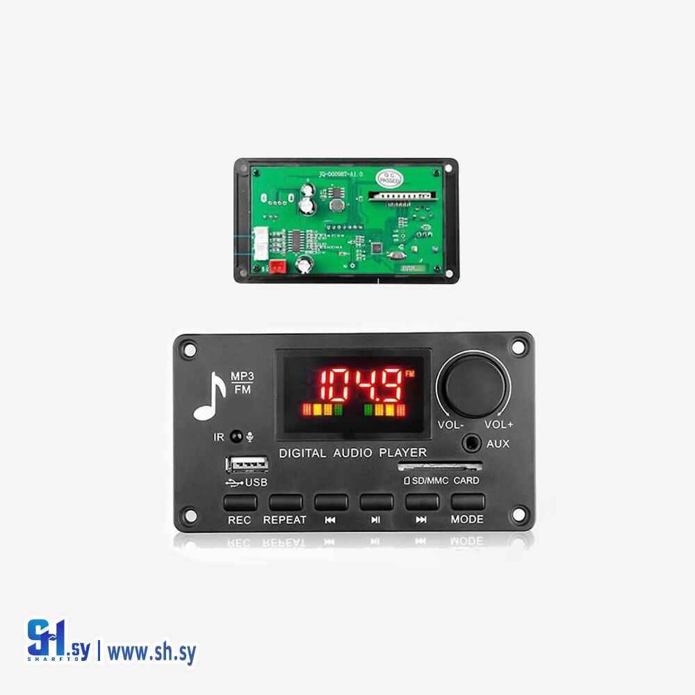 دارة mp3 مع مضخم صوت ستيريو 40*2 واط  (البراء)