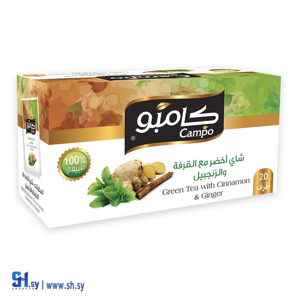شاي اخضر مع القرفة والزنجبيل 20 ظرف (كامبو)
