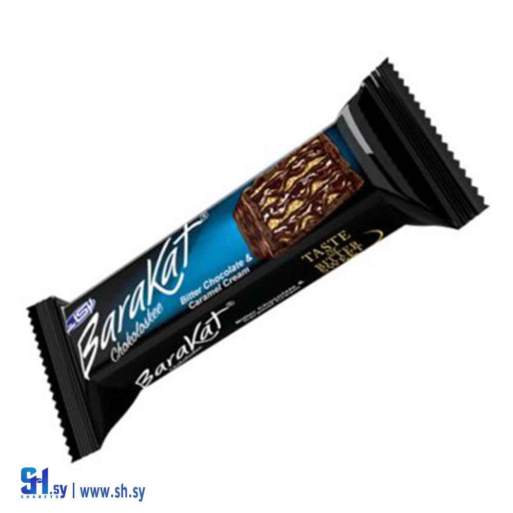 بسكويت بركات شوكولا (بركات)