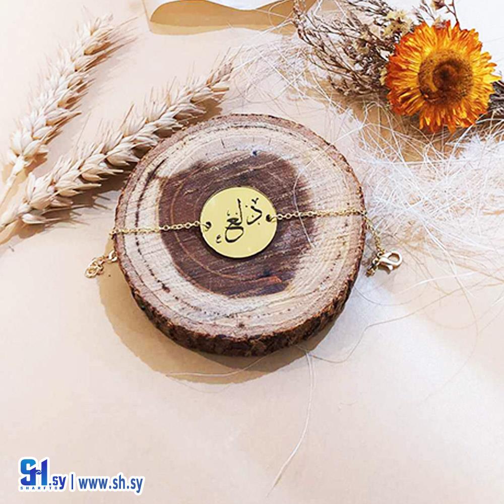 بلاك نسائي باسم 3 (Bushra Accessories)