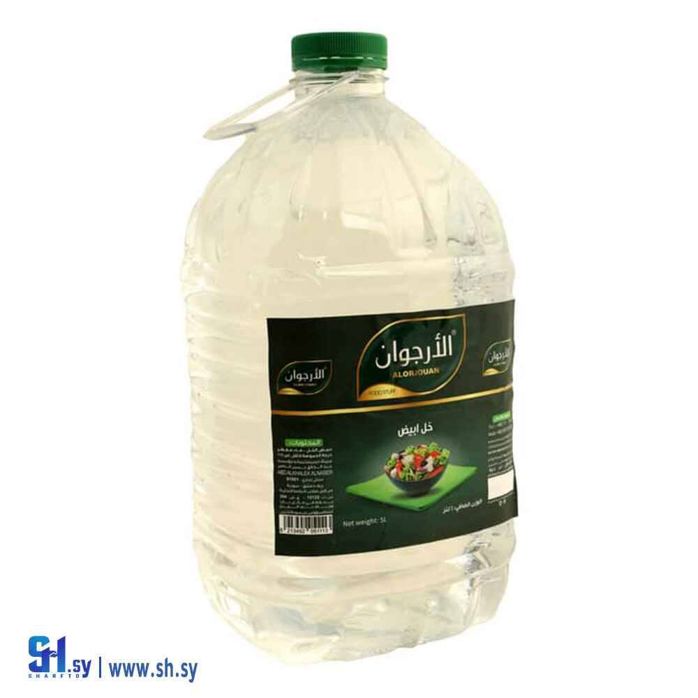 خل أبيض الأرجوان 5لتر (حسين الناصر)