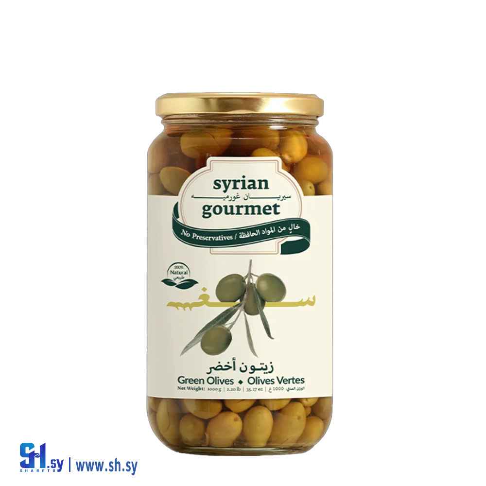 زيتون أخضر 1000 غ (سيريان غورميه)