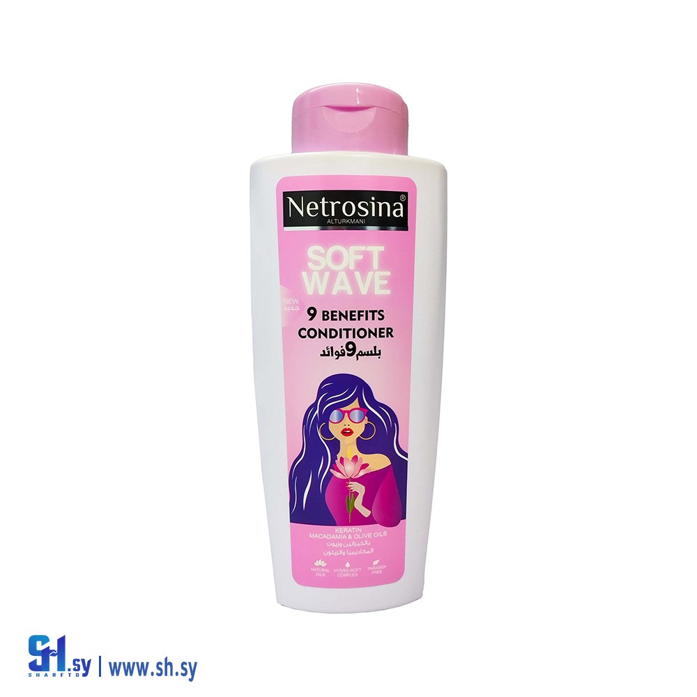 بلسم بالكيرياتين وزيوت المكاديميا والزيتون (شركة التركماني التجارية)