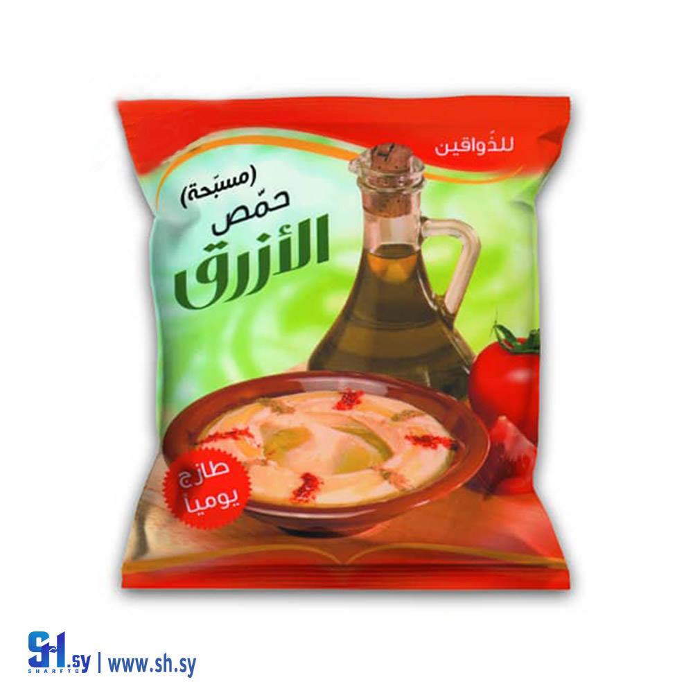 حمص مسبحة 450 غ (الأزرق)