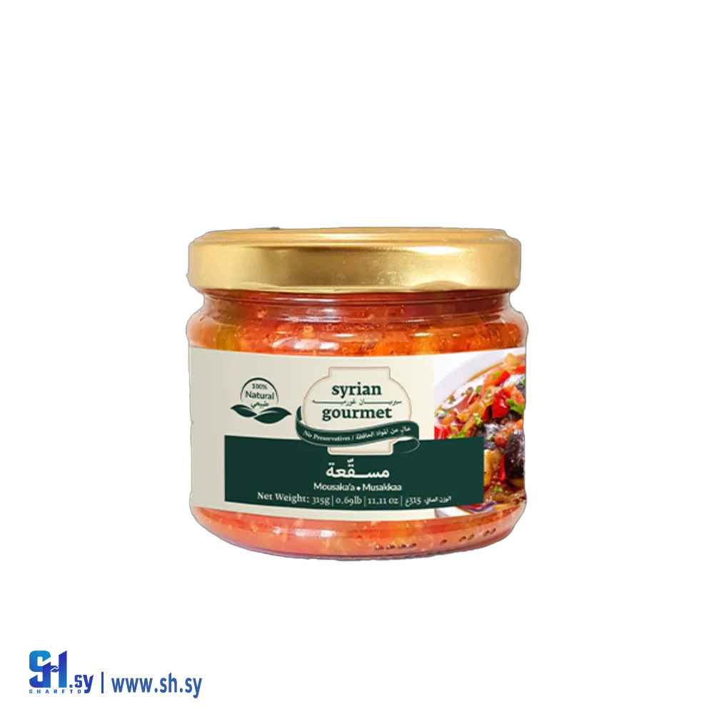 مسقعة 315 غ (سيريان غورميه)