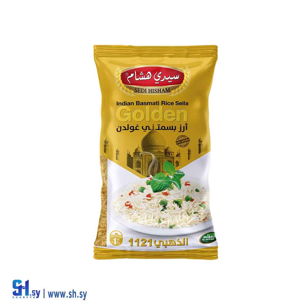أرز بسمتي سيلا 1 كغ (سيدي هشام)