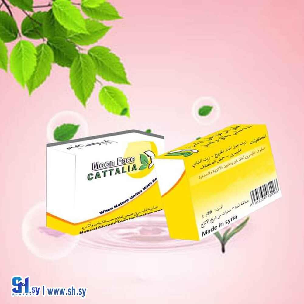 صابون غلسرين (كاتاليا)