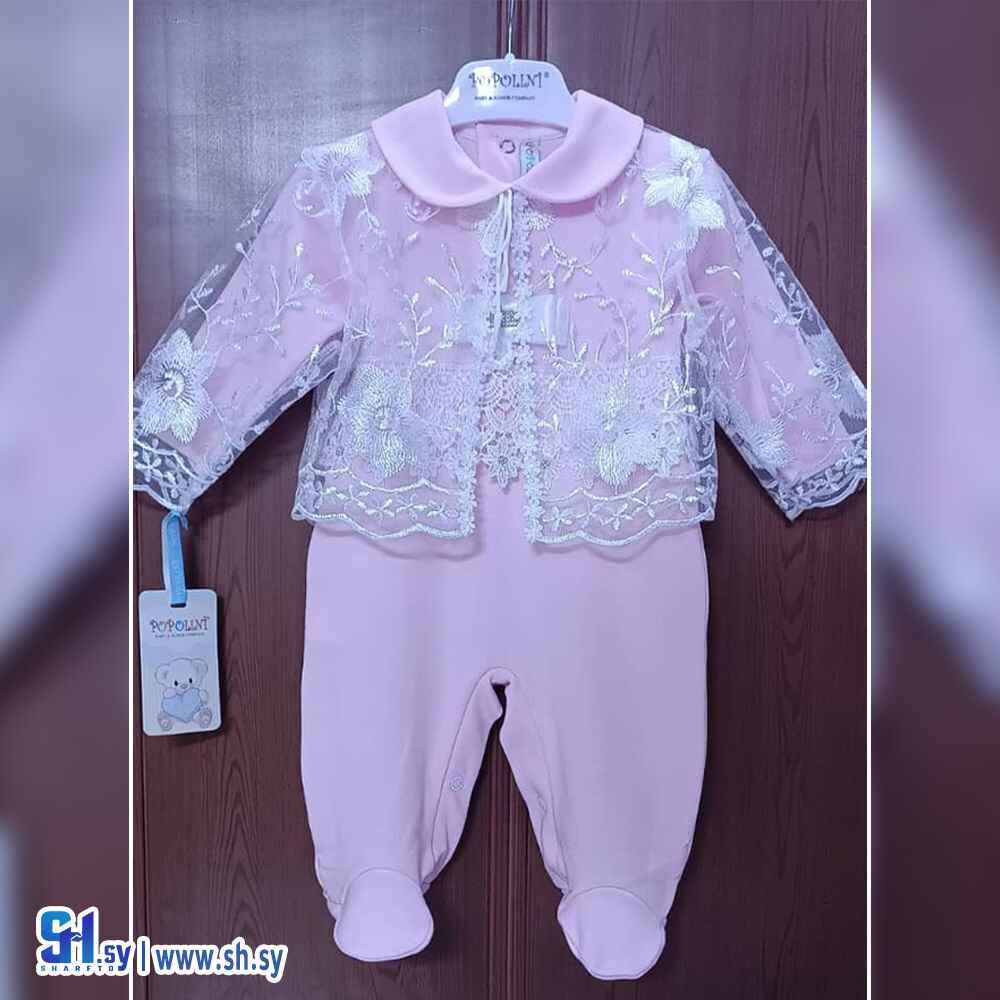 أفرول بناتي بي بي مطرز 3 (Popolini)