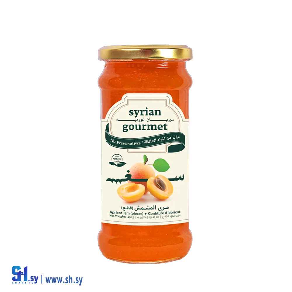 مربى المشمش قطع (سيريان غورميه)