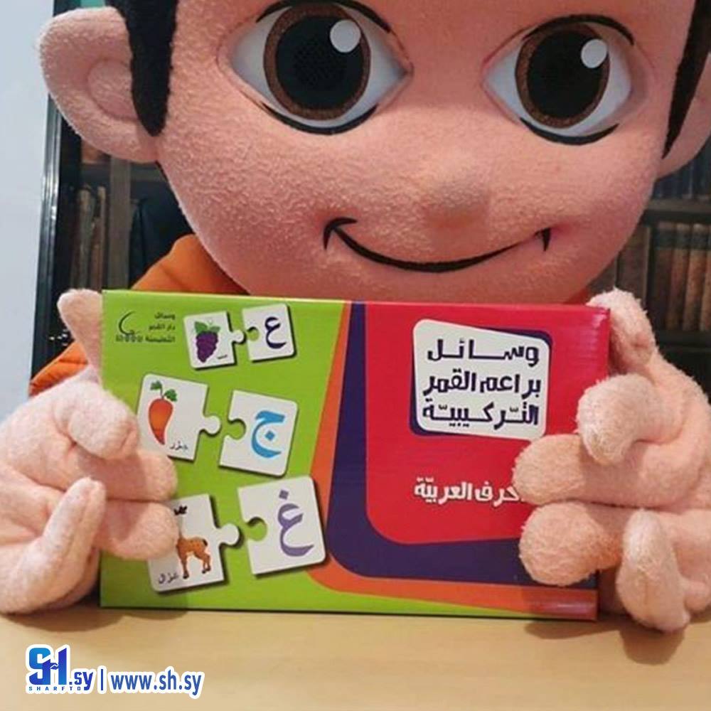صندوق بزل تعليم الأحرف العربية الخشبية(دار النخبة)