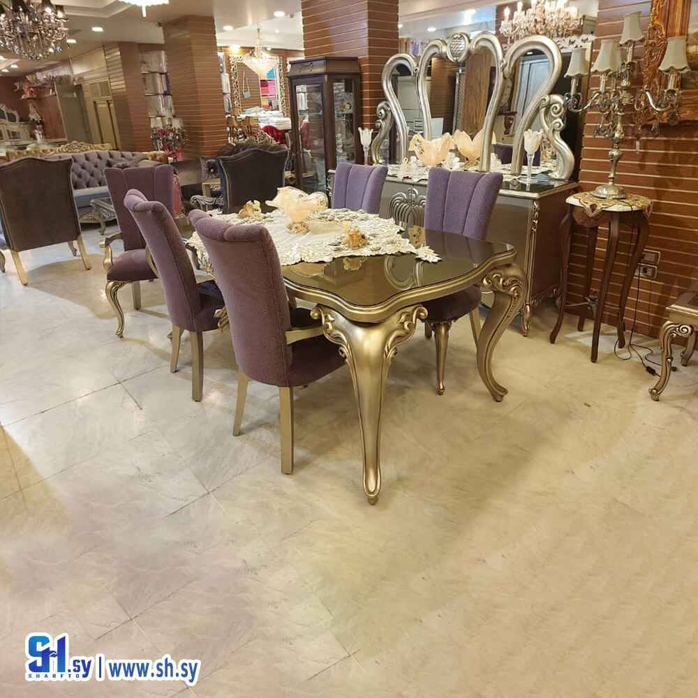 طاولة سفرة موف (ديكورا موبل)