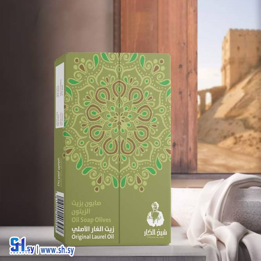صابونة زيت الزيتون وزيت الغار (مؤسسة العود و العنبر التجارية (شيخ الكار))