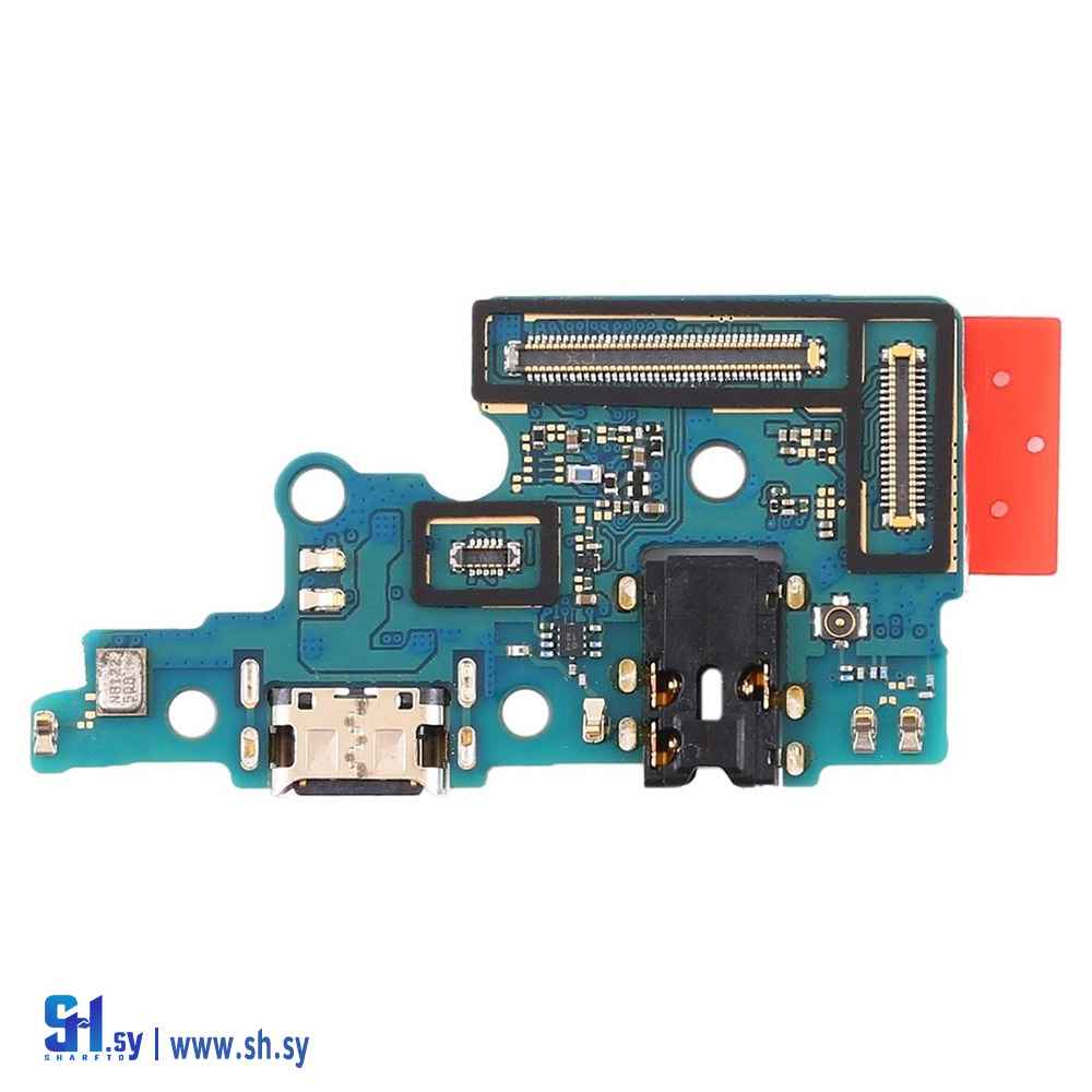 قاعدة شحن Samsung A70 (طارق تكنولوجي)