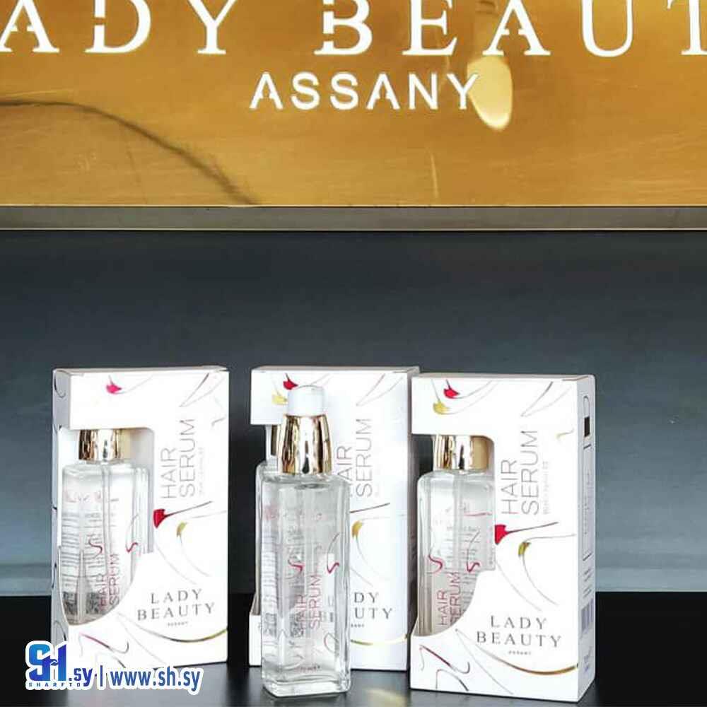 سيروم الشعر (ليدي بيوتي)