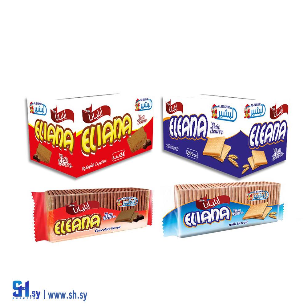 بسكويت إيليانا (البشير للصناعات الغذائية)