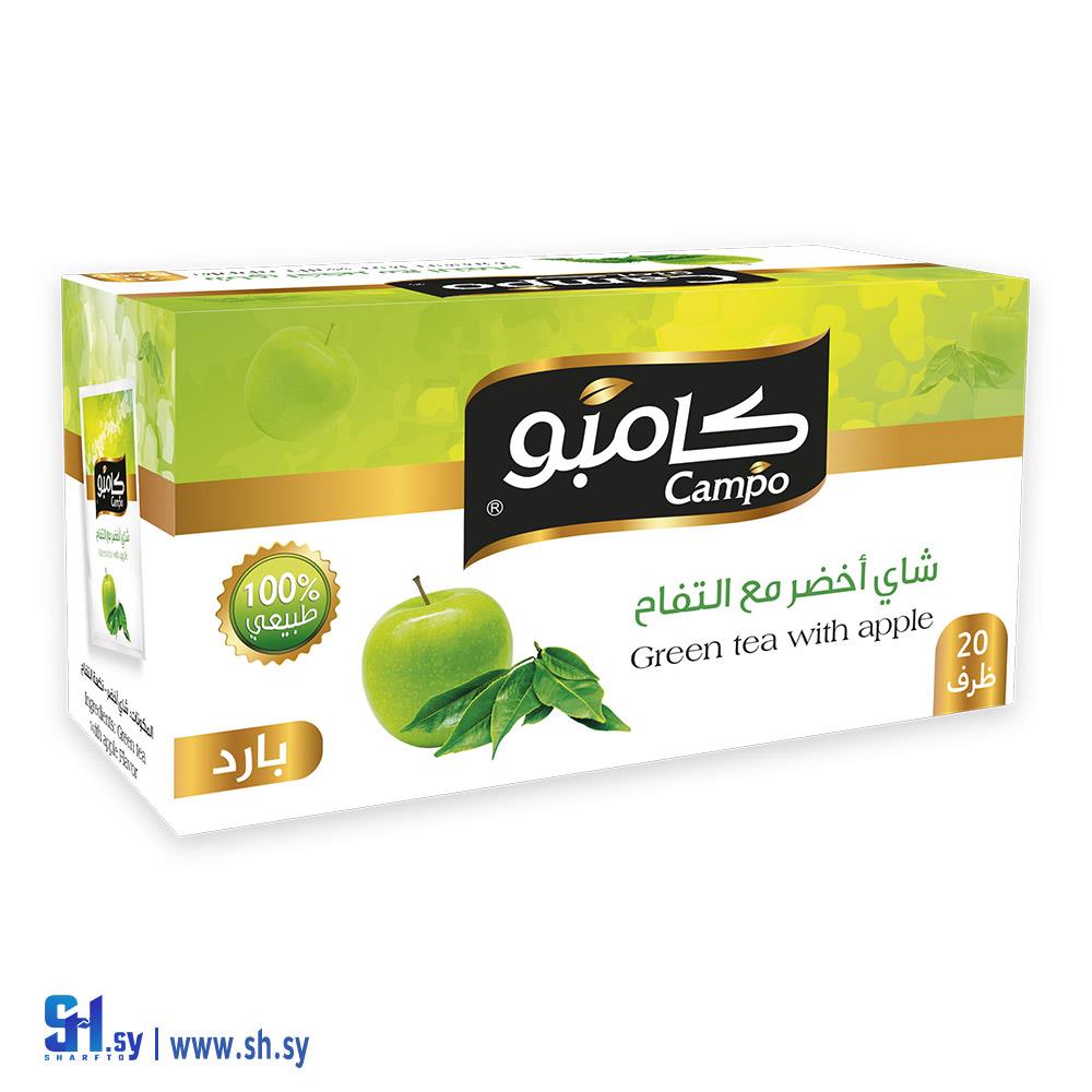 شاي أخضر مع التفاح 20 ظرف (كامبو)