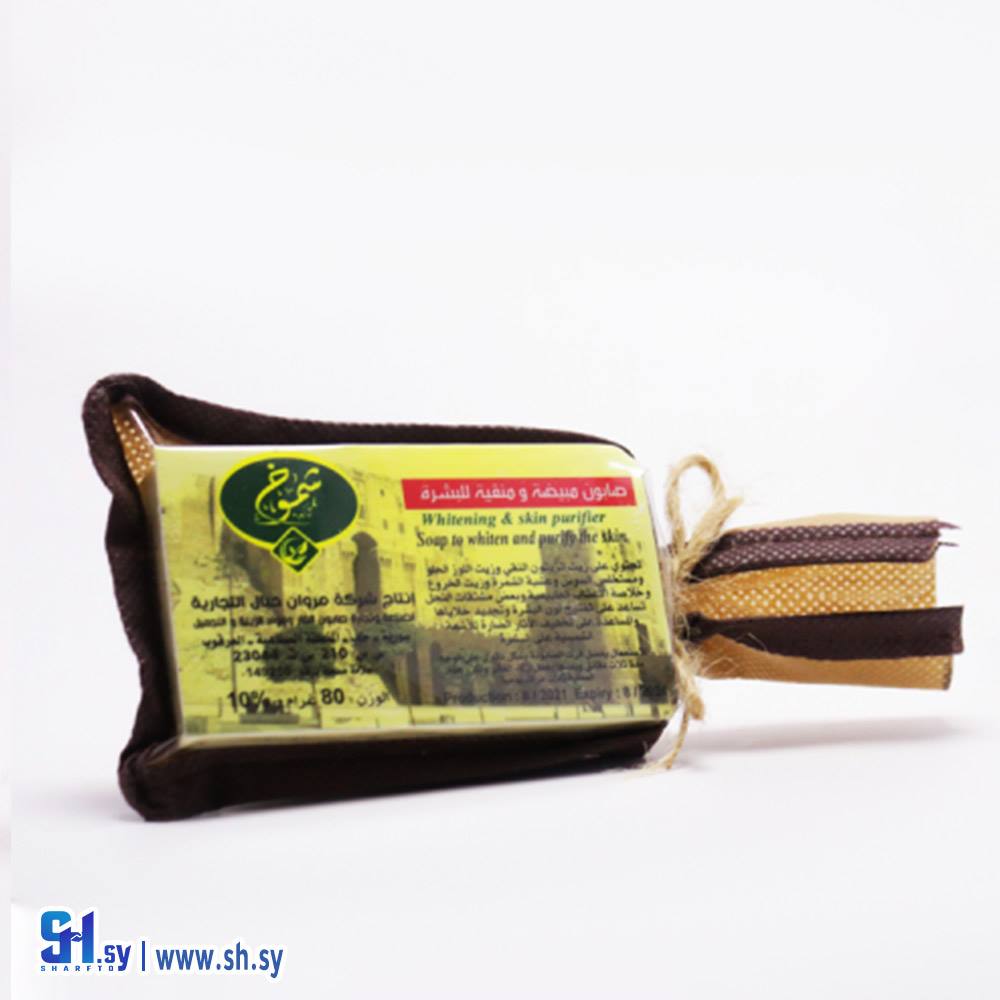 صابون مبيض للبشرة (شموخ حلب)