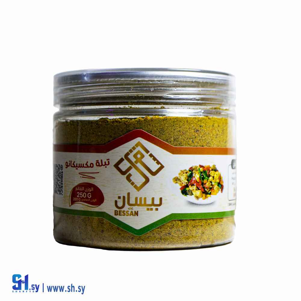 بهارات مكسيكانو 250 غ (بيسان)