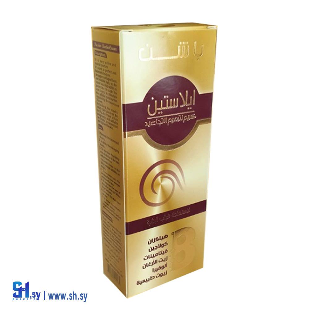 كريم التجاعيد ايلاستين (باشن)