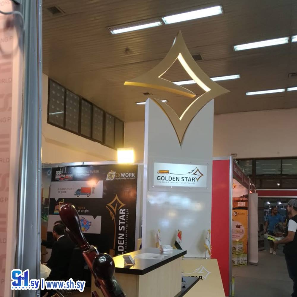 تصميم ديكور معارض 32 (أطياف)