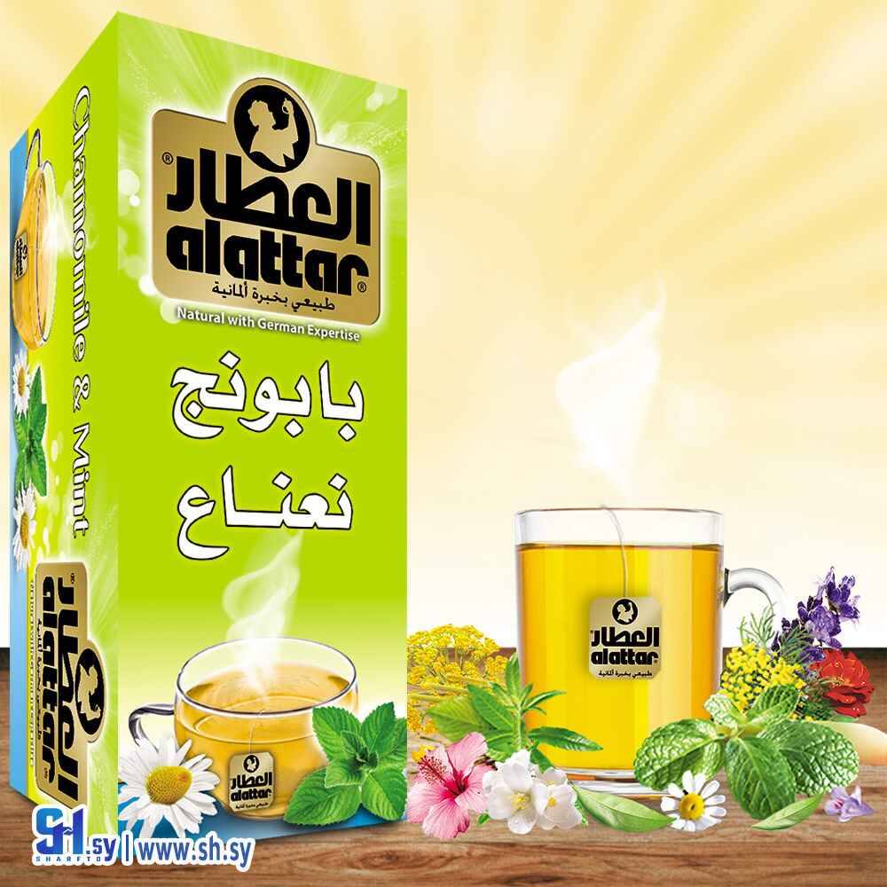 بابونج نعناع 20ظرف (العطار)