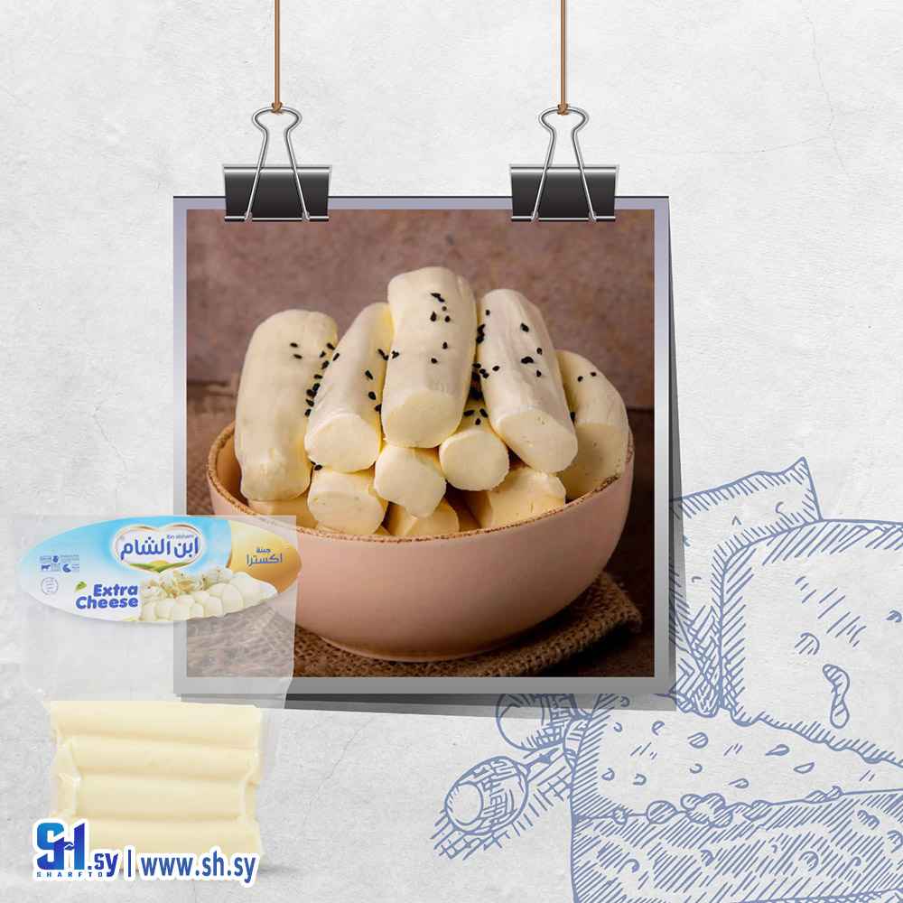 جبنة اكسترا (ابن الشام)