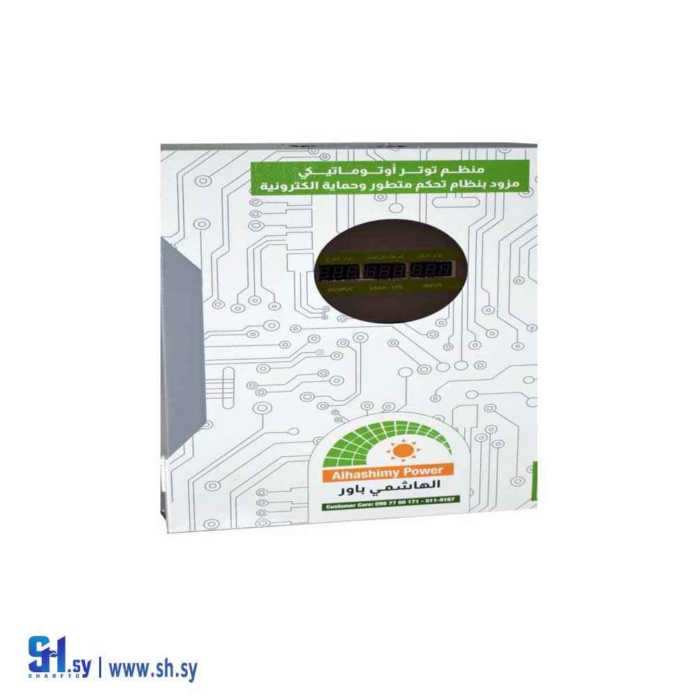 منظم الهاشمي باور kva15 (بطاريات الهاشمي)