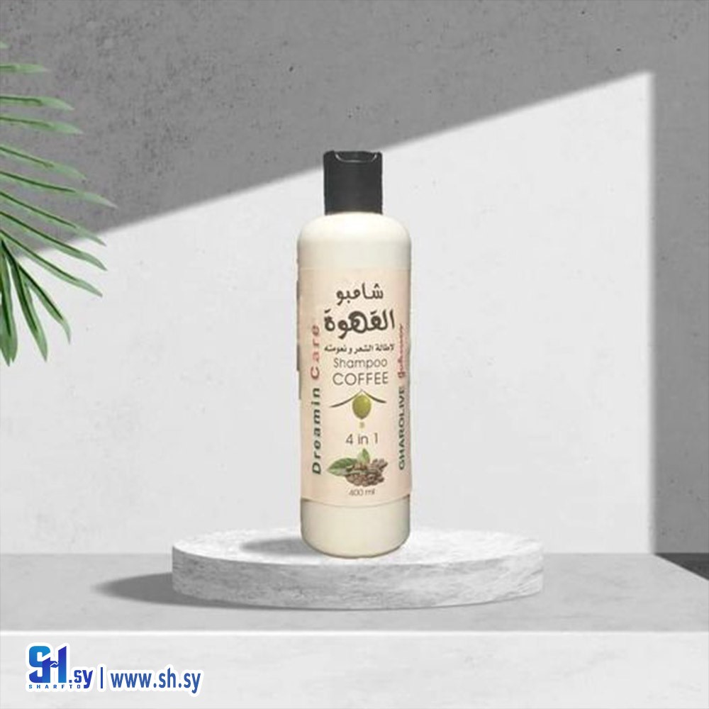 شامبو القهوة (Gharolive)