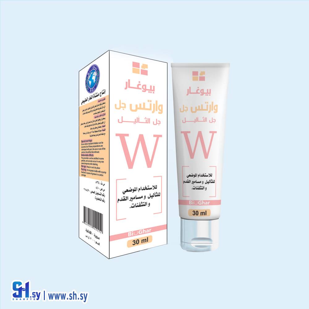 جل الثآليل وارتس جل (بيوغار)