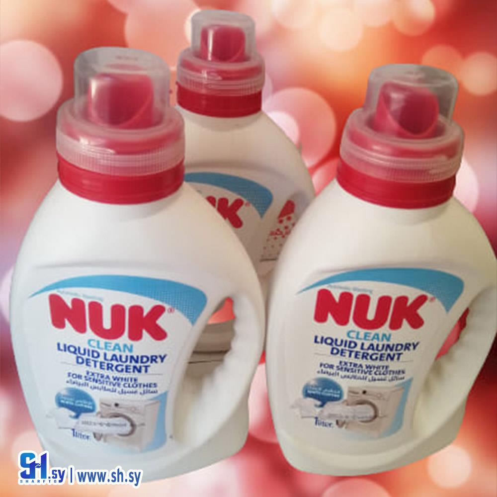 سائل غسيل نوك كلين للغسالات الأوتوماتيكية والمالبس البيضاء (NUK Clean)