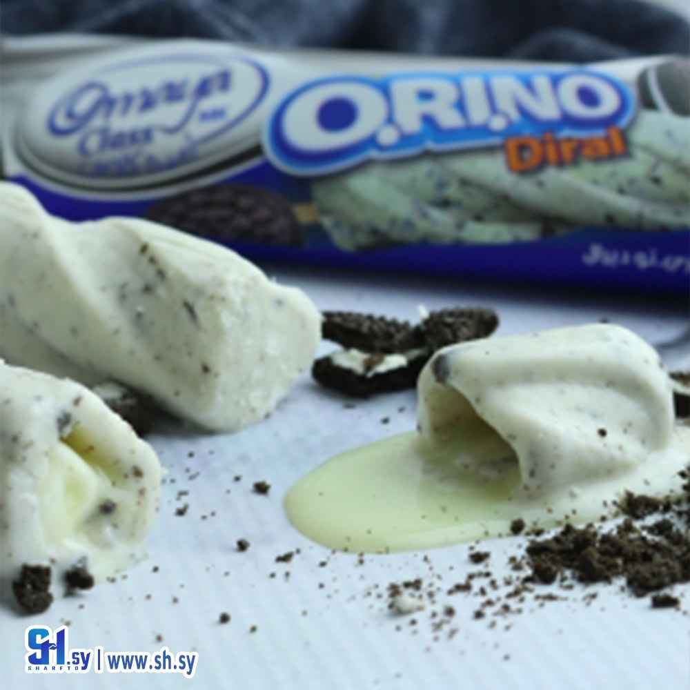 آيس كريم أورينو ديرال (امية كلاس دايري)