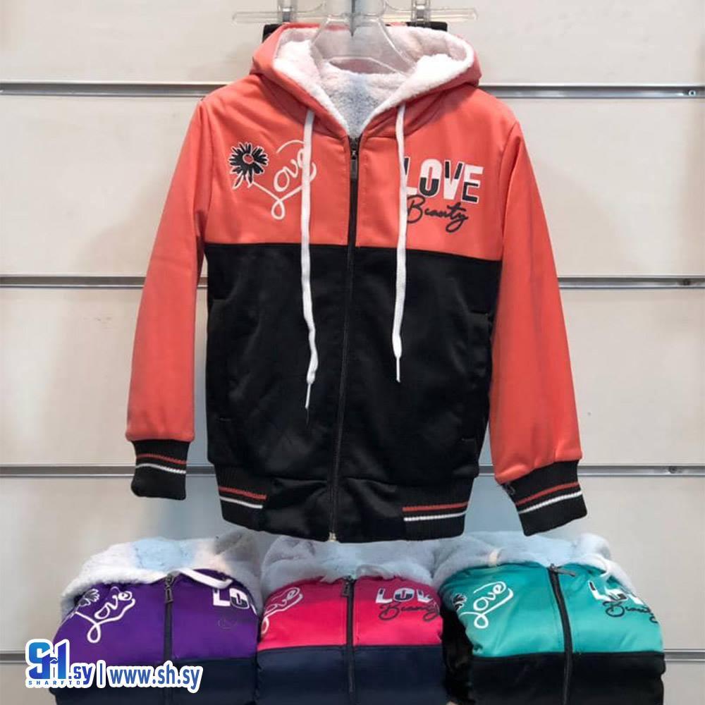 بيجامة ولادي (عرفة للرياضة)