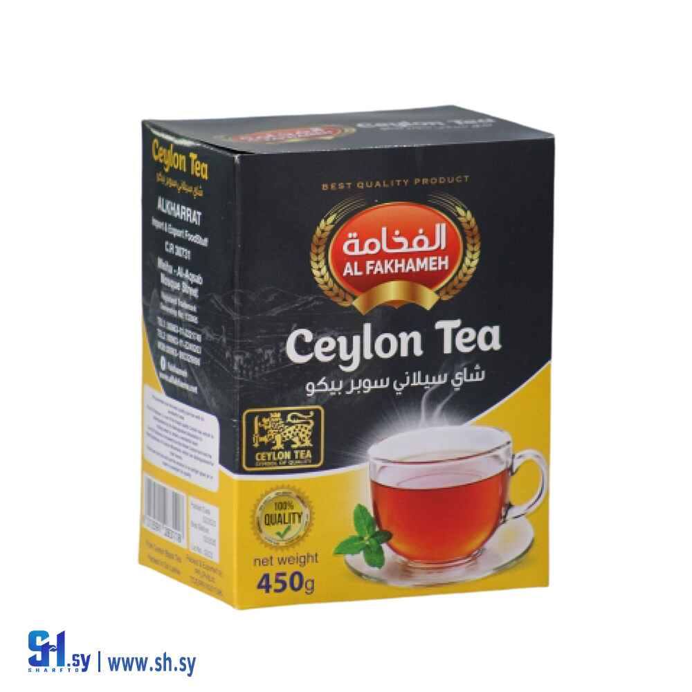 شاي سيلاني سوبر بيكو 450غ (الفخامة)