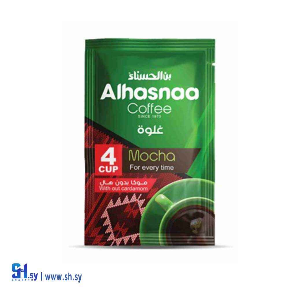 بن الحسناء غلوة موكا بدون هال (SH&KD)