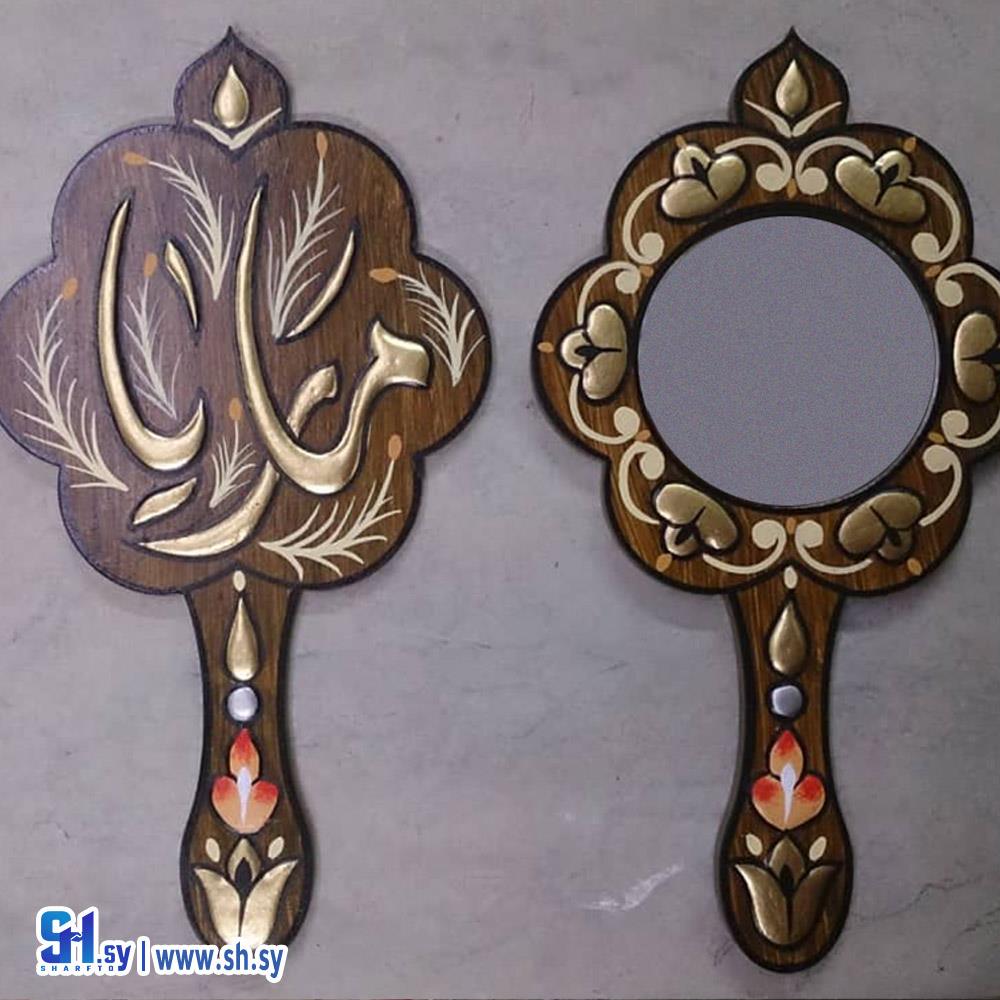 مرآة مكياج بمقبض عتيق مع اسم 3 (عصام الحلبي)