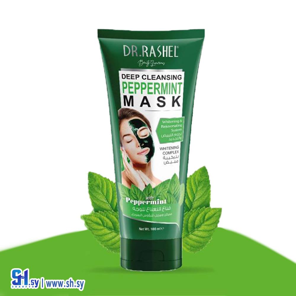 قناع النعناع (كنوز الطبيعة)