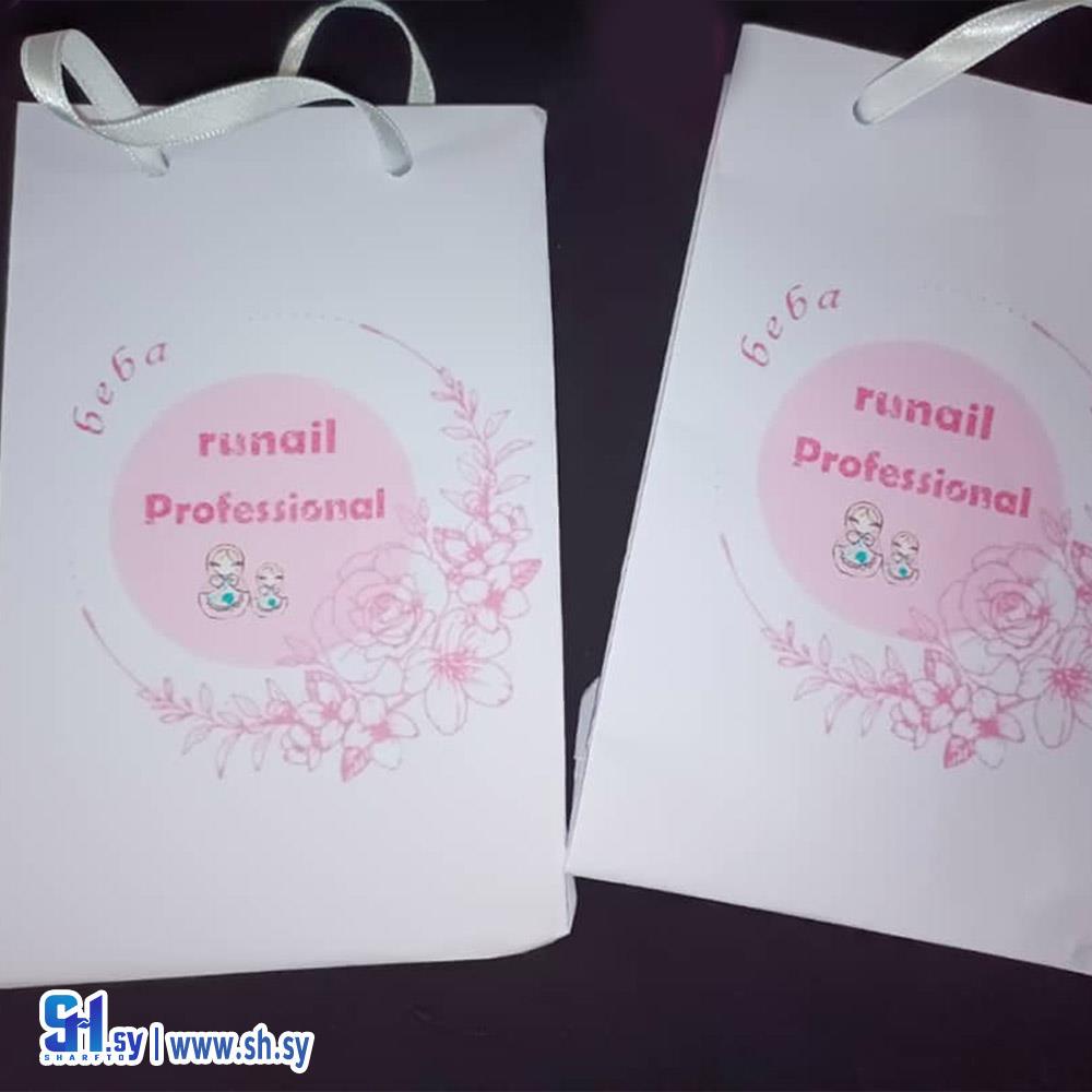 كيس كرتون (Batoul Nice)