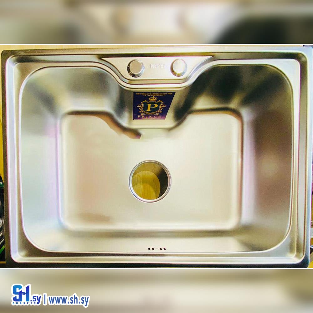 مجلى 45*60 ستالس برنس ( شركة عياش و الحفيان)