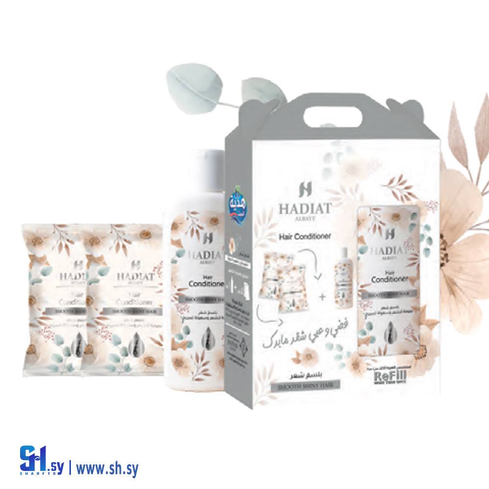 مجموعة بلسم شعر (هدية البيت)