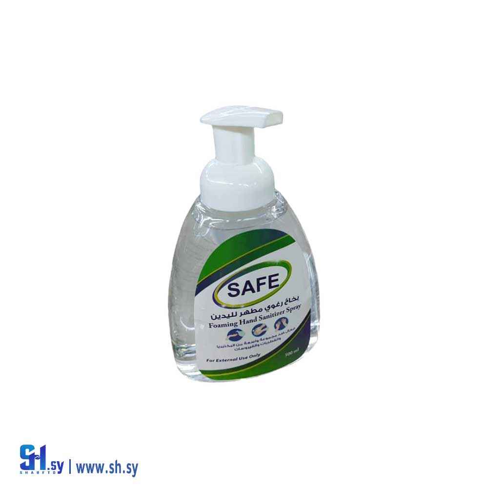 بخاخ SAFE لليدين 500 مل (العالمية)