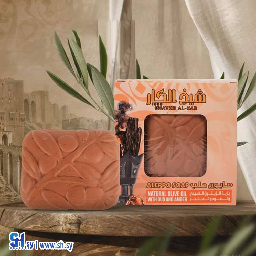 صابون حلب بزيت الزيتون الطبيعي والعود والعنبر (مؤسسة العود و العنبر التجارية (شيخ الكار))
