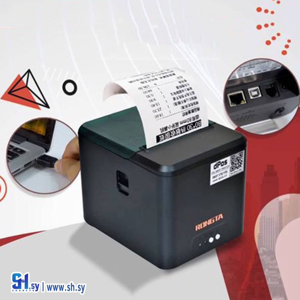 طابعة RP-335 (مؤسسة صادق حسن للتجارة)