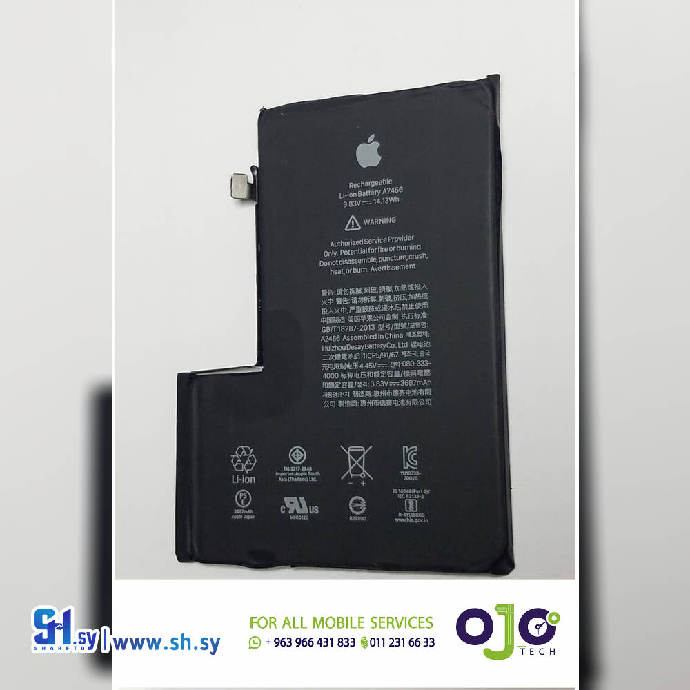 BATTERY IPHONE 12 PRO MAX (اوجو تك)