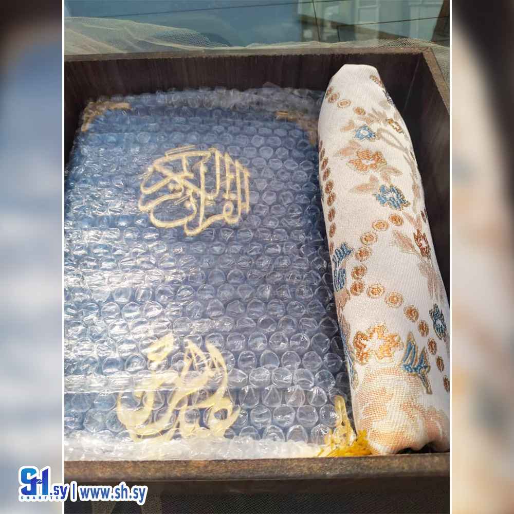 القرآن الكريم (DJ)