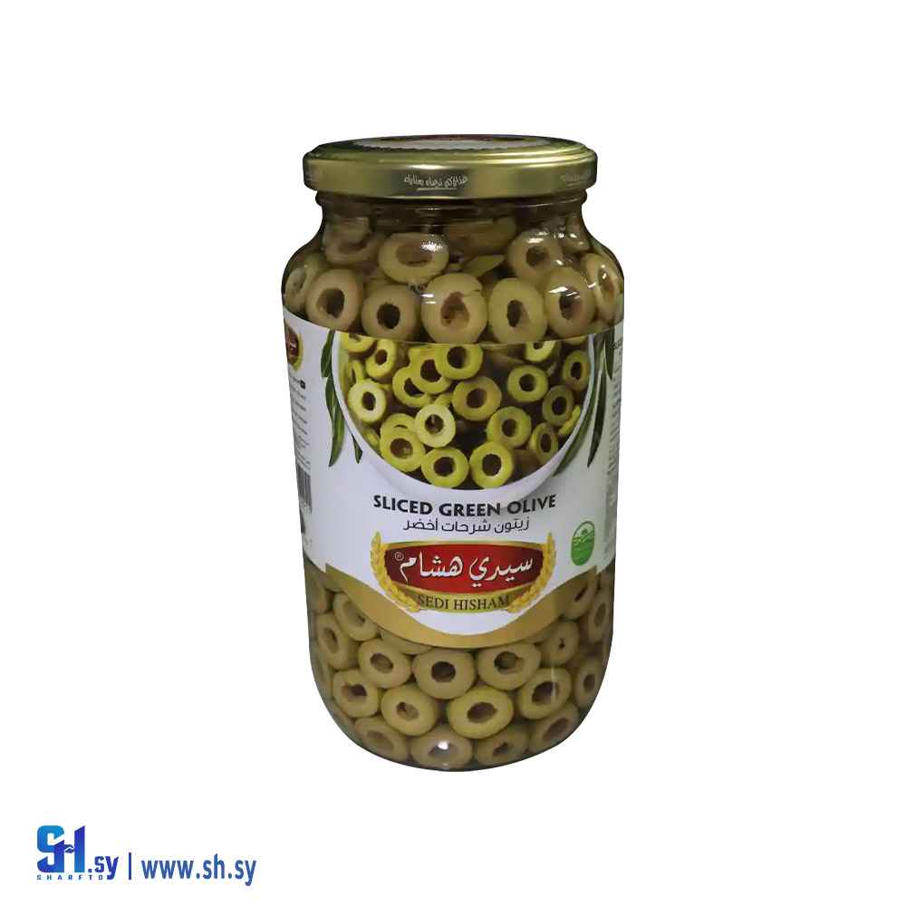زيتون أخضر شرائح 800 غ (سيدي هشام)