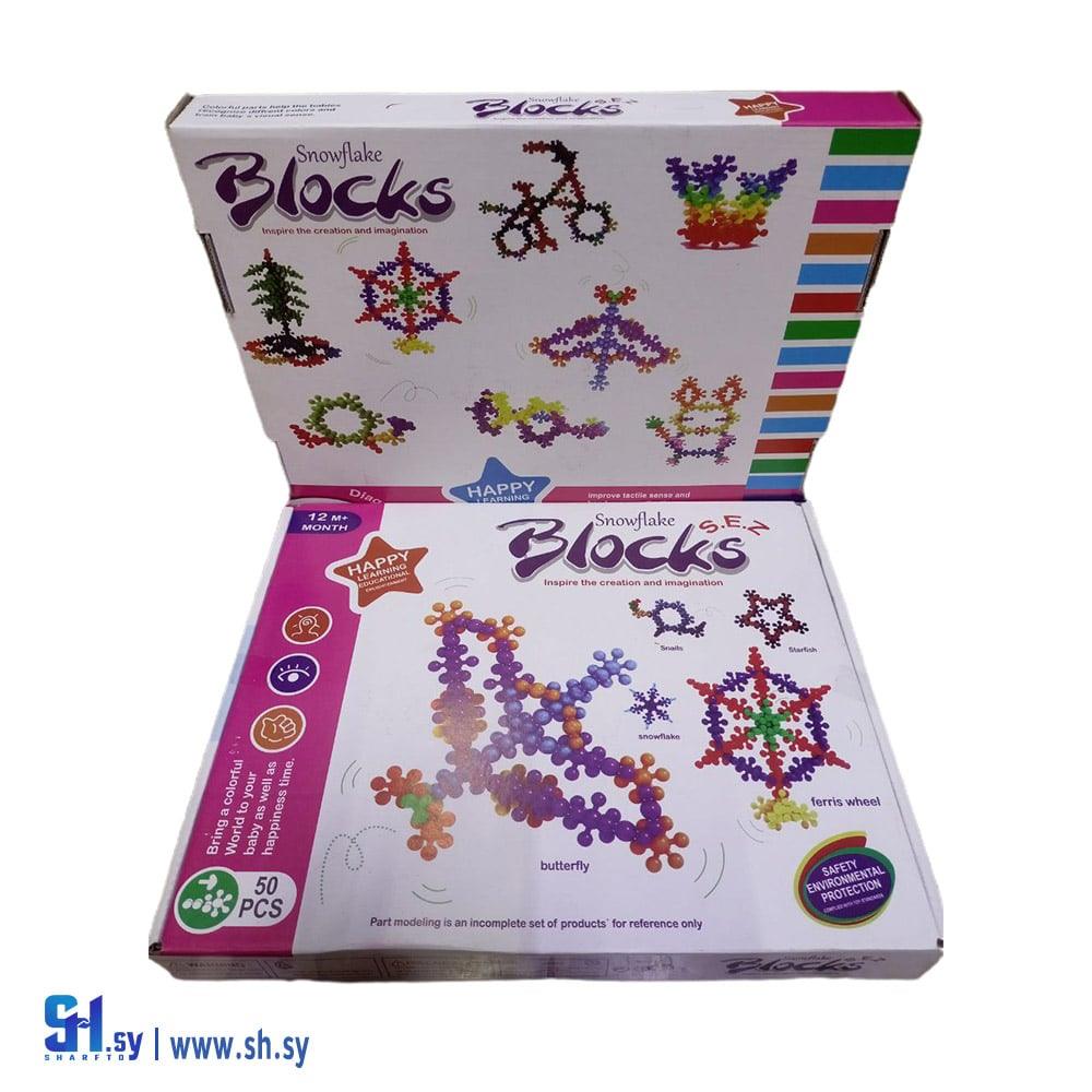 بازل وردات تركيب (Aljabi Shopping)