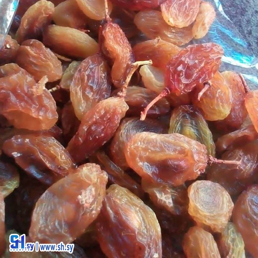 زبيب اشقر حبة كبيرة (فادي الشعار)