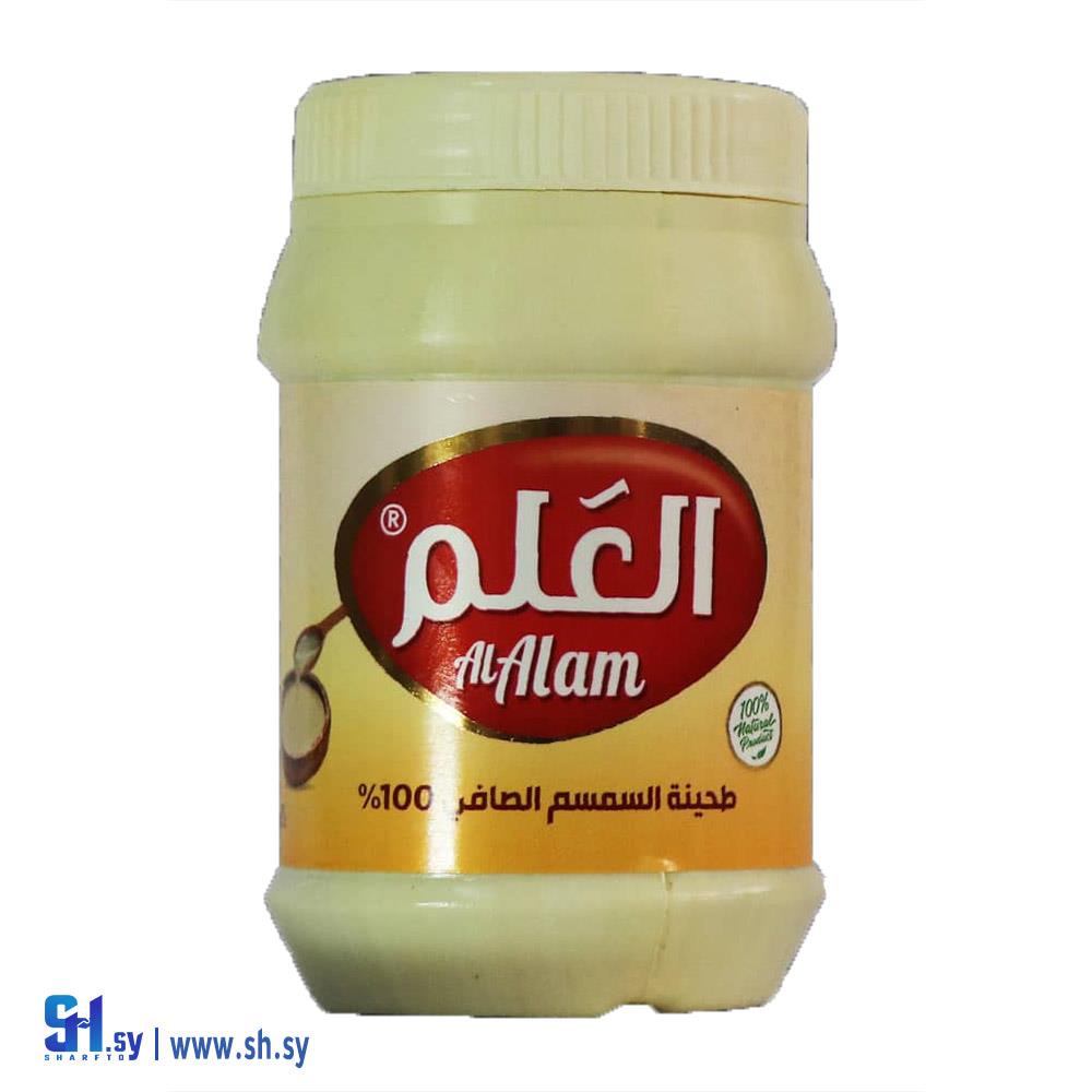 طحينة السمسم 800غ (العلم)