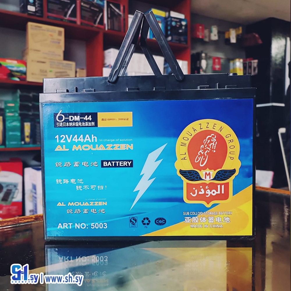 بطارية 44 أمبير جل(مركز حمدان للإلكترونيات والكهربائيات)